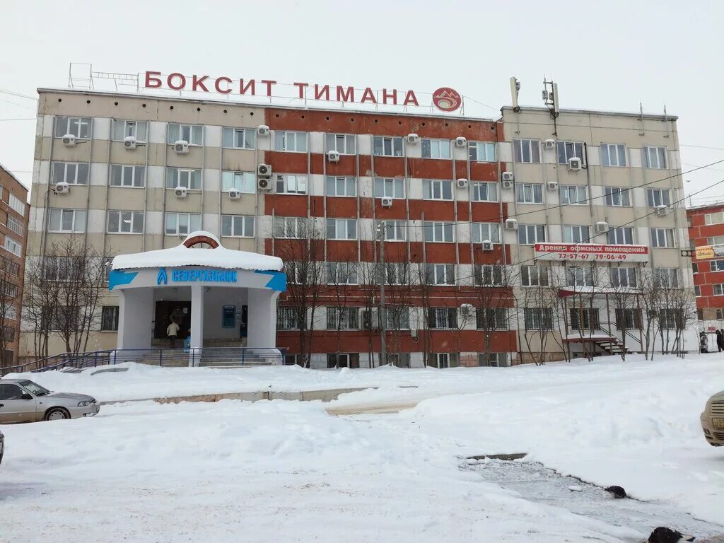 Боксит тимана ухта карьер. Боксит тимана ухта карьер. Боксит тимана ухта карьер. Русал боксит тимана. Боксит тимана ухта.