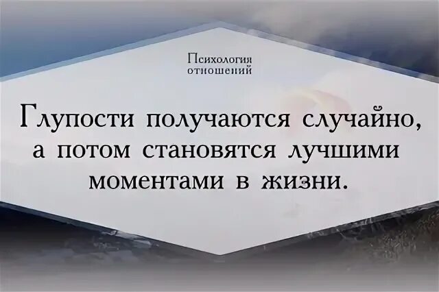 Случайно получилось