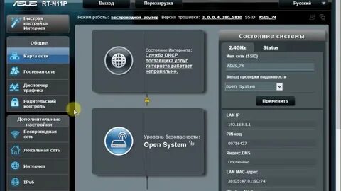 Asus настройка экрана