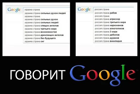 Страна дураков