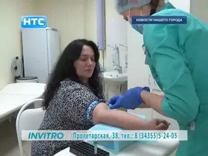 Сдача анализов владикавказ