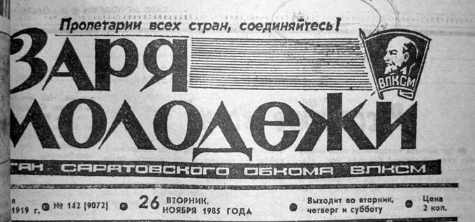 выходит по вторникам