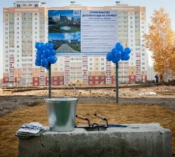 Строительство орловская область