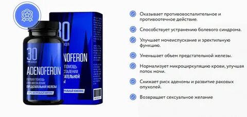Потенция после 60