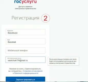 Узнать накопление по снилс номеру