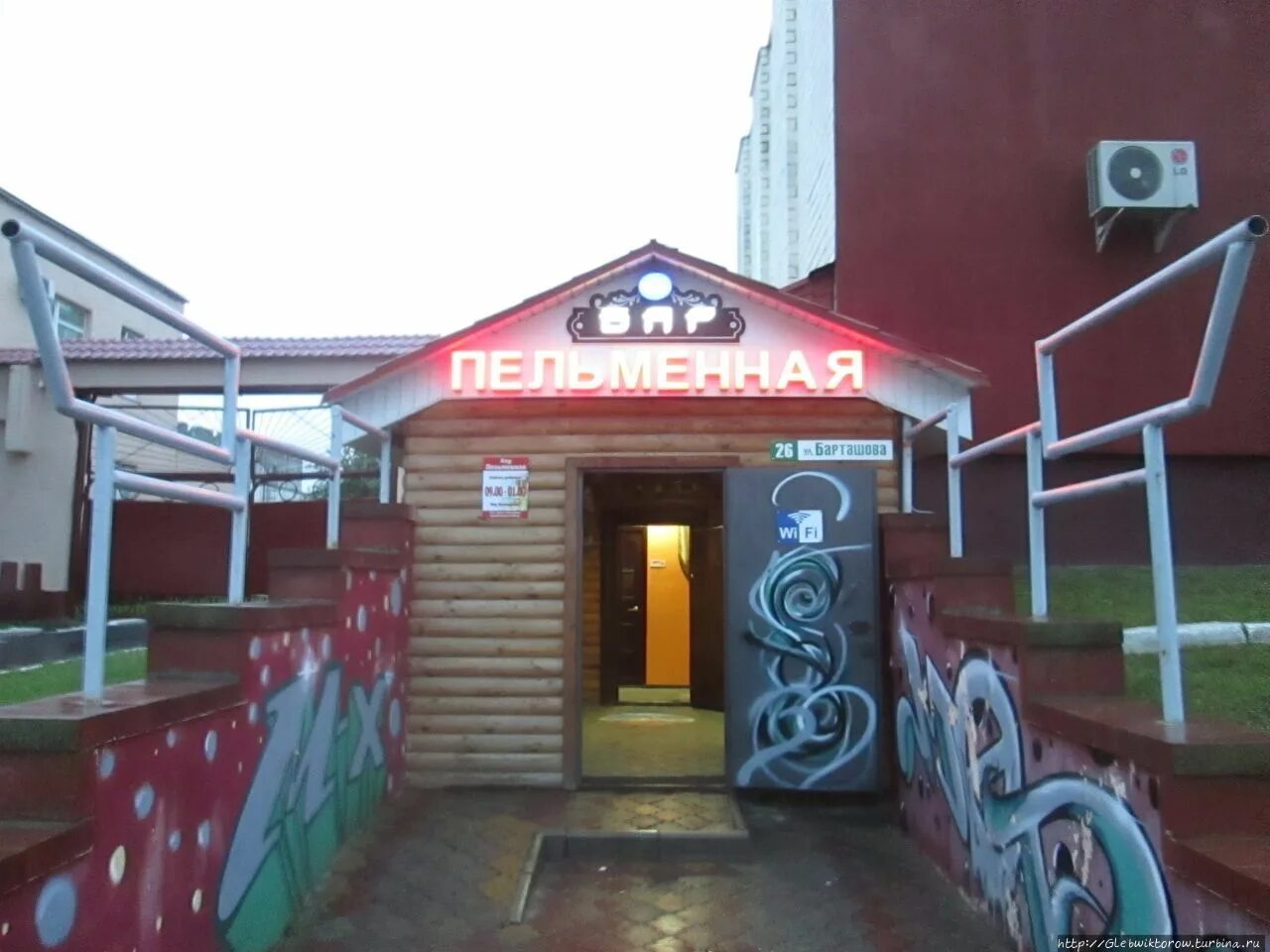 Еда куда жлобин. Еда куда жлобин. Жлобинский мясокомбинат продукция. Жлобин вещевой рынок. Названия доставки еды самые интересные в мире.