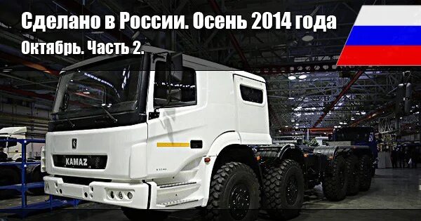 Камаз атлант самосвал. Камаз атлант 10х6. Атланта 49 камаз. Камаз атлант 49. Атланта 49 камаз.