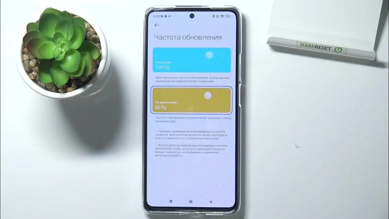 Обновление экрана на Ксиаоми. Экран обновления Xiaomi. Частота обновления экрана на Сяоми. Частота обновления на редми.