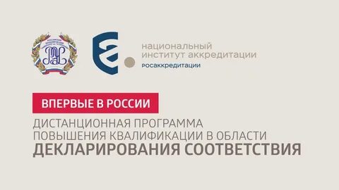 Сайт росаккредитации