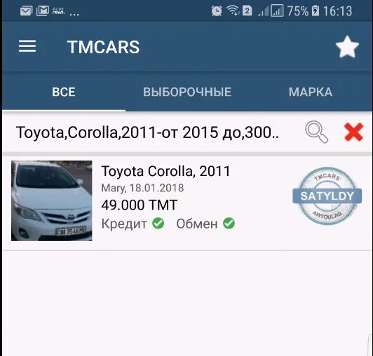 Tmkars. Tmcars для компьютера. Логотип tmcars. Tmcars. Концепт новой бмв е30.