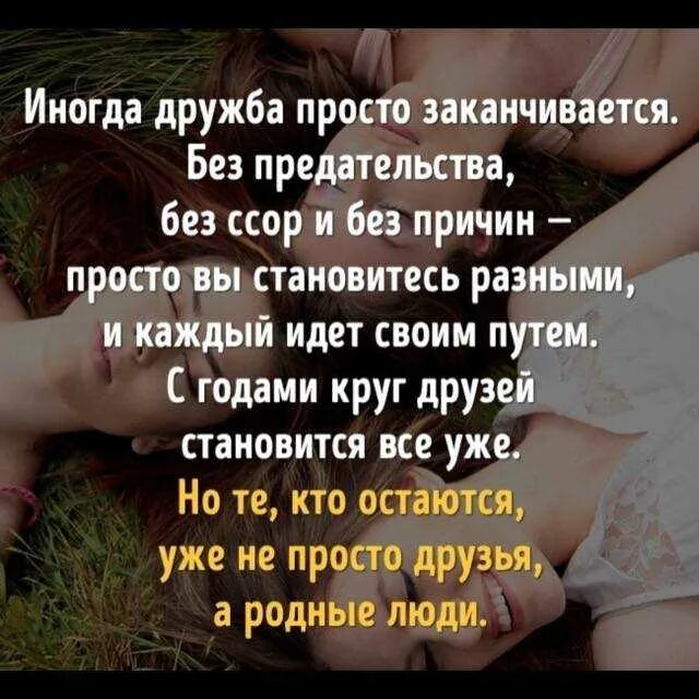 Как понять прекращается