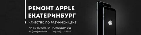 Сервисный центр эпл undefined