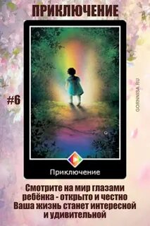 Ошо шизофрения