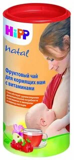 Какой чай для кормящих мам