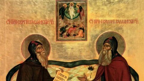 Акафист иисусу валаамского
