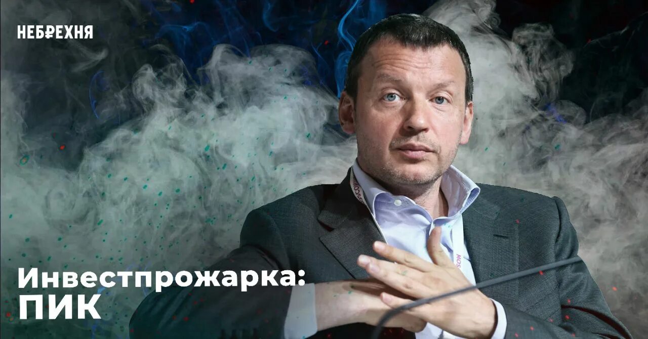 Небрехня только факты дзен. Небрехня только факты дзен