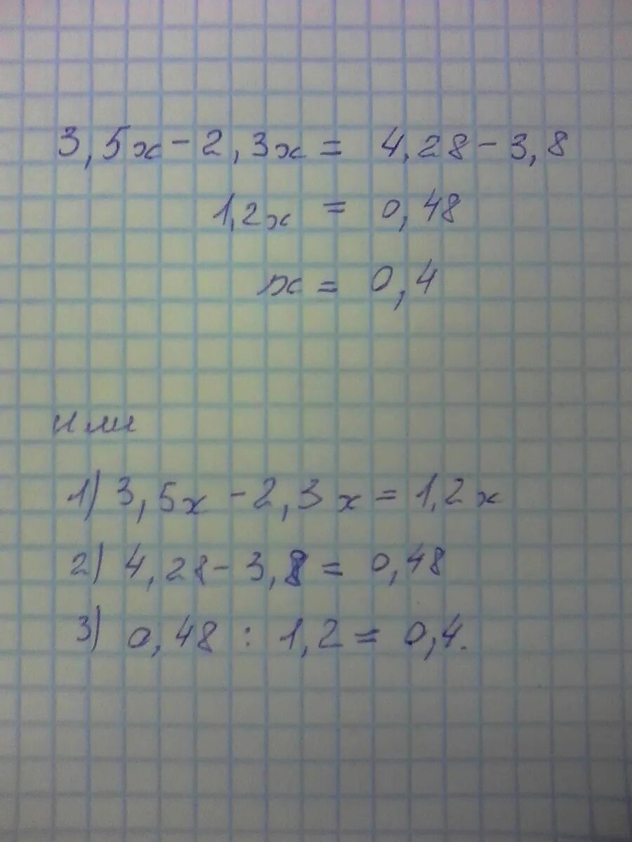 63 Х 5+256. 14 6 2а 2 4а 69 9 решить уравнение. Решение х+256=4. Уравнение 63 14-х 7. 3 5 x 63