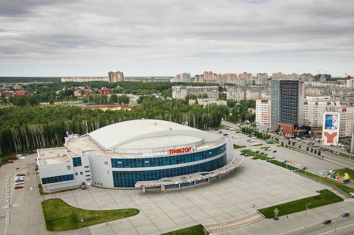 Сайт арены трактор челябинск. Арена трактор Челябинск. Ледовый дворец трактор Челябинск. Ледовая Арена Челябинск. Хоккейная Арена трактор Челябинск.