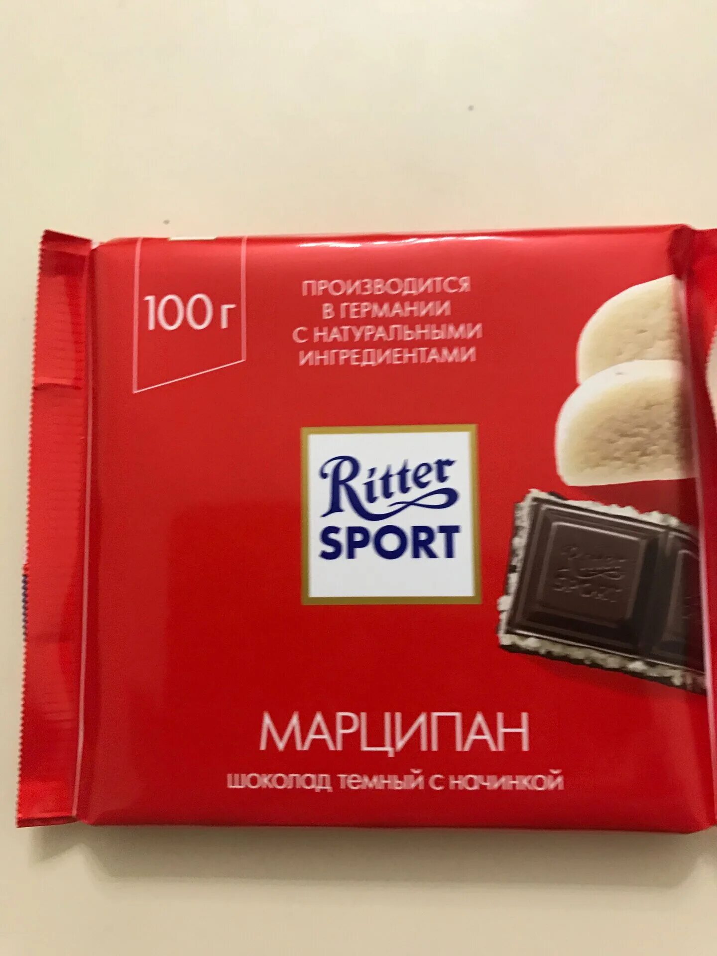 Спорт с марципаном. Ritter Sport марципан. Риттер спорт шоколад с марципаном. Шоколад Ritter Sport "марципан" темный. Риттер спорт темный с марципаном.