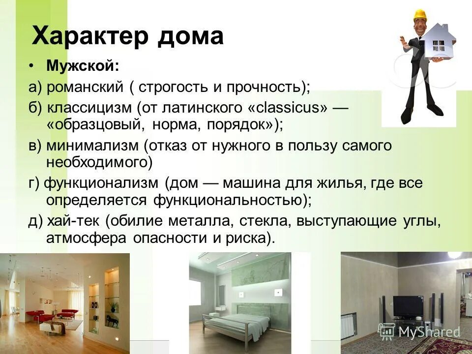 Они же такие домашний. Они же еще дети. Они же такие домашний. Они же такие домашний. Милые высказывания.