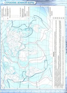 Книга: География. 7 класс. Контурные карты. ФГОС - . Купить книгу, читать реценз