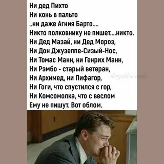 Ни деда