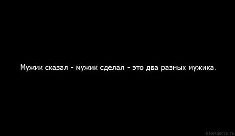 Если парень поставил