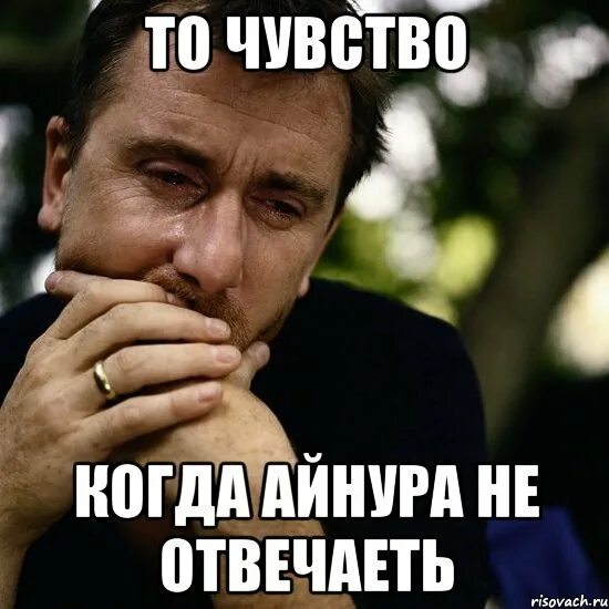 Айнура надписи. День айнура. Айнура перевод. Айнура перевод. Айнура перевод.