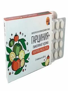 Препараты для повышения аппетита у пожилых