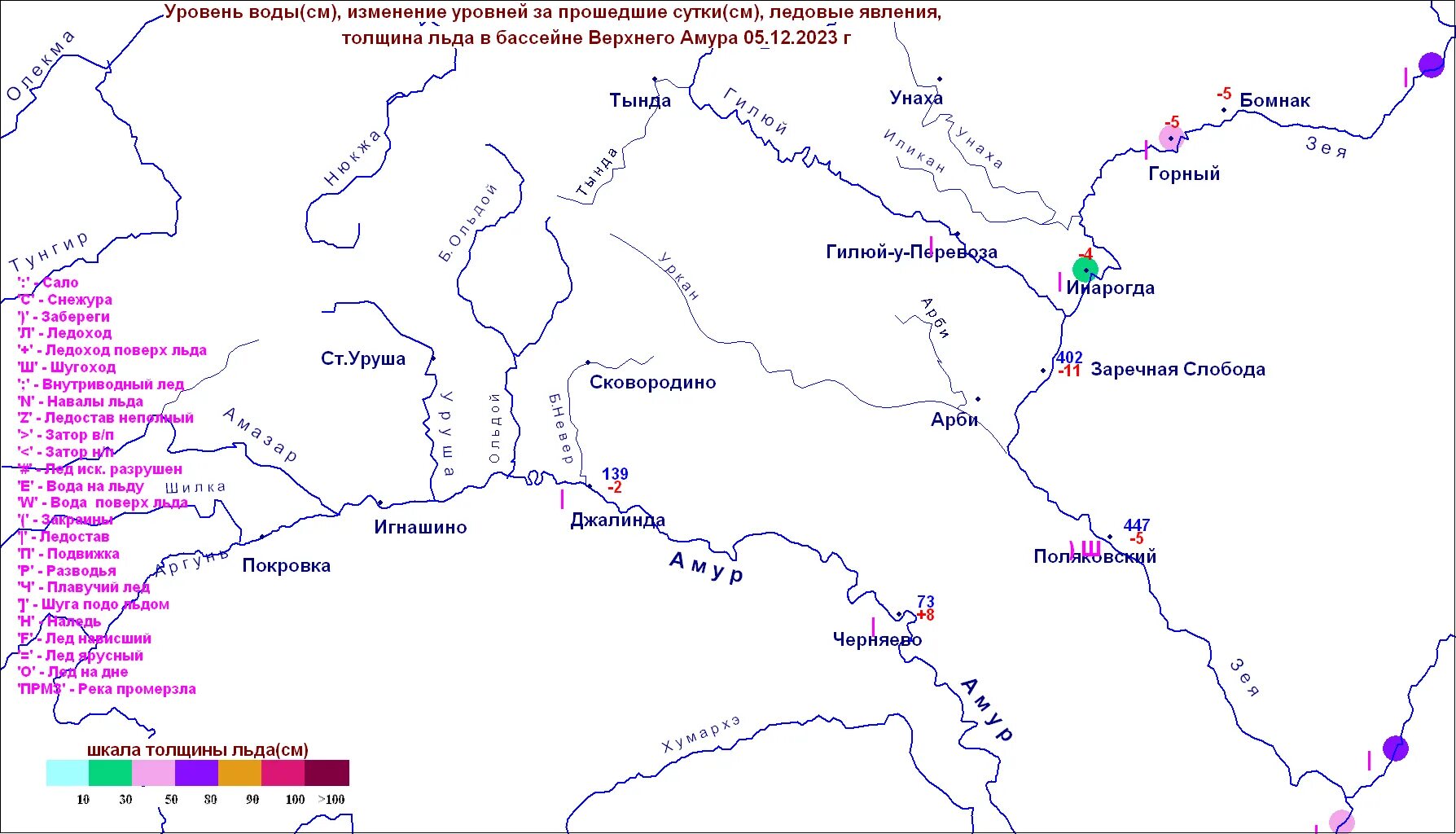 Уровень Амура у Хабаровска. Гидрология реки Амур. Карта Амура у Хабаровска. Уровень Амура в декабре 2023.