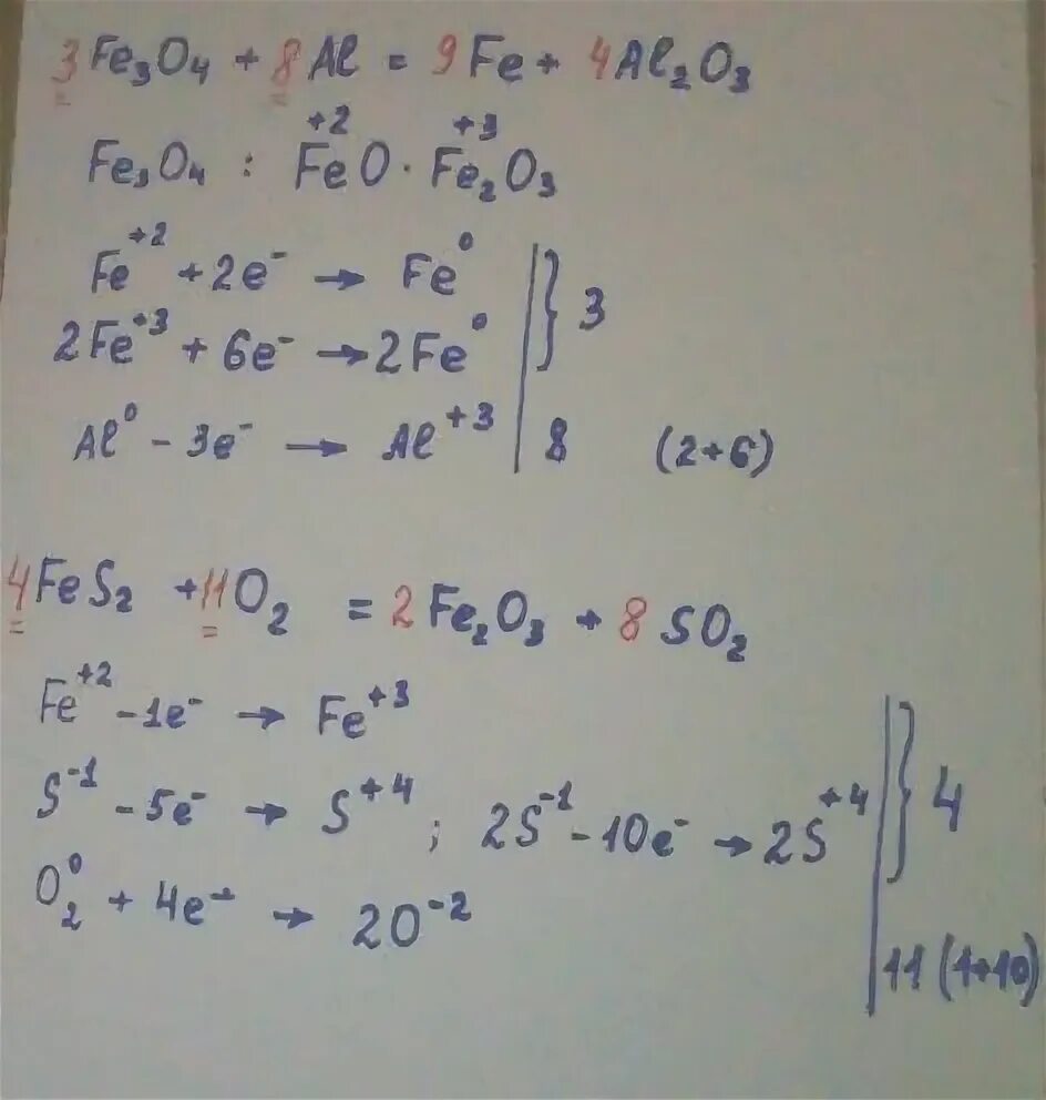 Реакция 2al fe2o3 2fe al2o3. Fes o2 fe2o3 so2 ОВР. Fes2+o2 fe2o3+so2 электронный баланс. Fe o2 fe3o4 электронный баланс. Fe2o3 c электронный баланс.