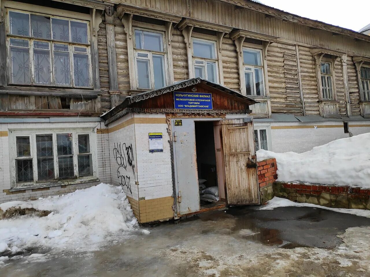 г кольчугино ул дружбы 29. интернационал 57 кольчугино. улица мира 7 город кольчугино. б в кольчугино. гагарина 4 кольчугино больница.