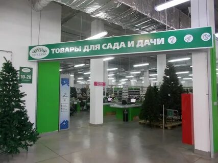 Сайт товаров пермь
