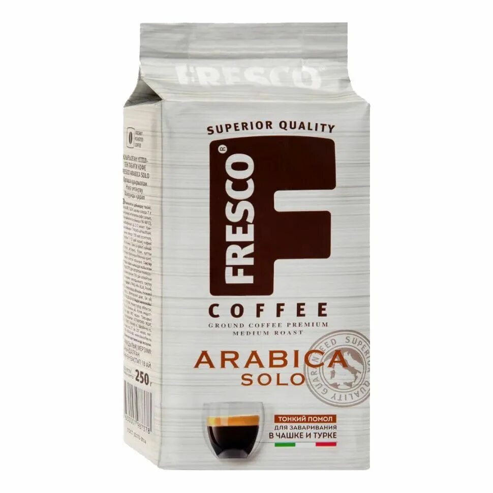 Кофе fresco Arabica solo 250г. Fresco Arabica solo молотый. Кофе молотый fresco Arabica solo, 200 г. Кофе зерновой fresco Arabica solo 250г. Fresco solo кофе отзывы