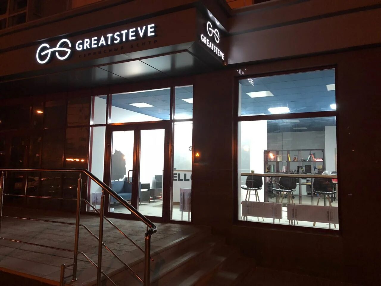 Советская 11/5. Greatsteve тула. Тула ул. Студия искра тула. Грейт стив.