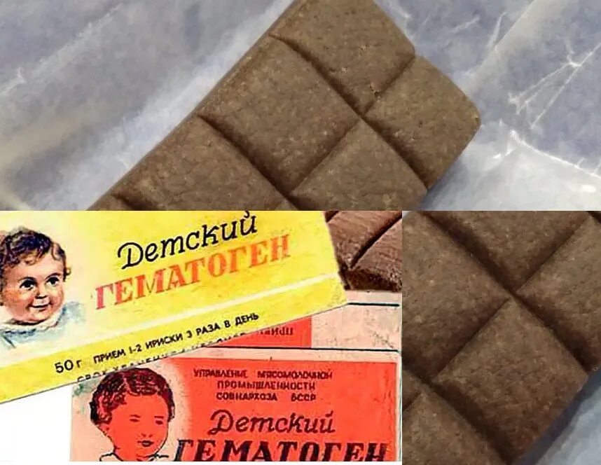 Гематоген со. Гематоген. гематоген упаковка. гематоген конфета. гематоген плитка.