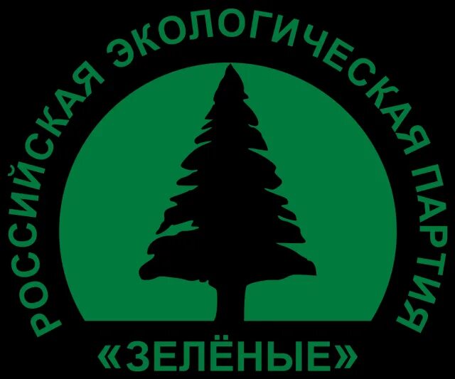 рэп зеленые. российская экологическая партия зелёные политические партии россии. российская экологическая партия. рэп зелёные партия. российская экологическая партия «зелёные».