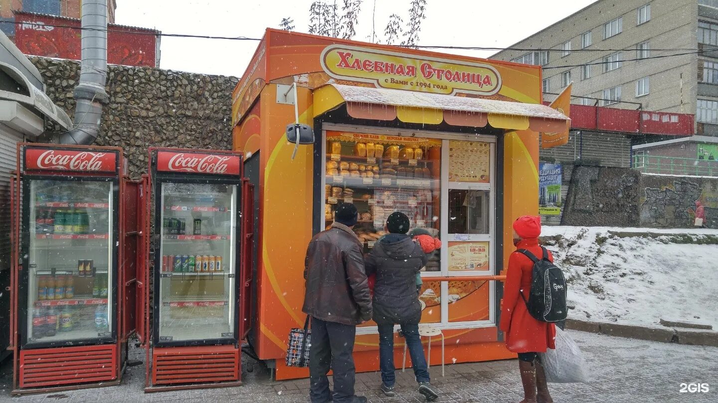 История самарского края. Город хлебная столица. Город хлебная столица. Пекарни в новосибирске на шевченко нск хлебная столица. Самара хлебная столица российской империи.