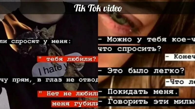 Цитаты из тик тока. Популярные фразы из тик тока. Ц̆̈ы̆̈т̆̈ӑ̈т̆̈ы̆ д̆̈л̆̈я̆̈ т̆̈й̈к̆̈ т̆̈о̆̈к̆̈ӑ̈. Цитаты со смыслом для тик тока.