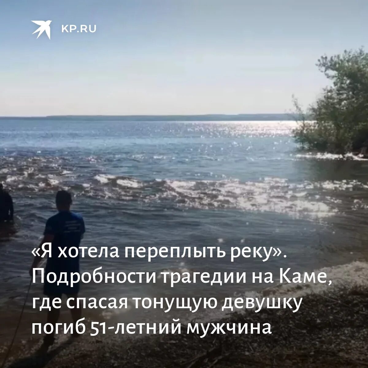 Переплыв море глупо утонуть в луже. Переплыв море. К чему снится переплывать реку. Глупое море