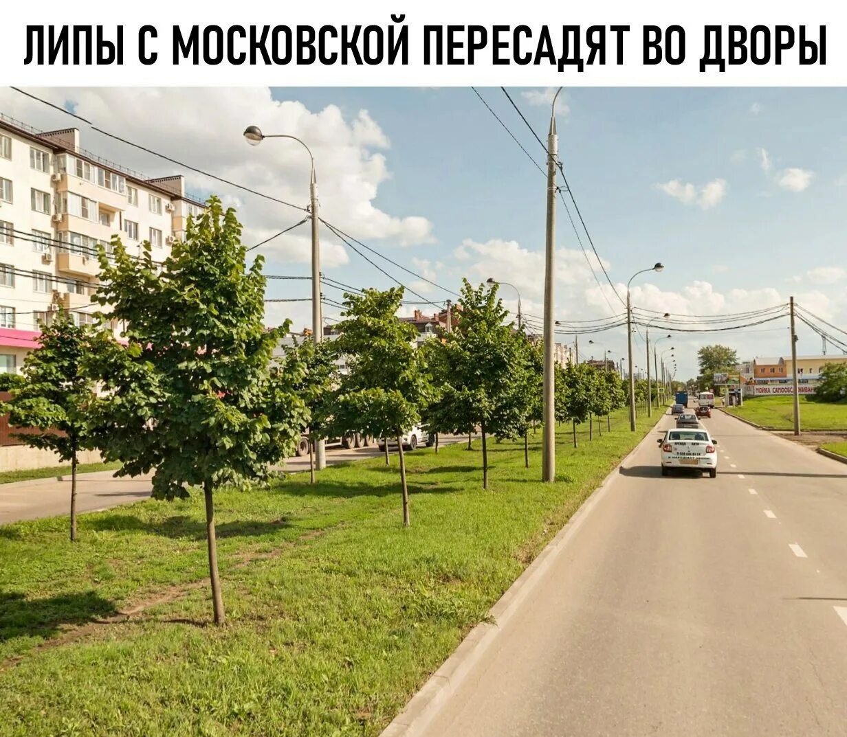 Как росли города в россии