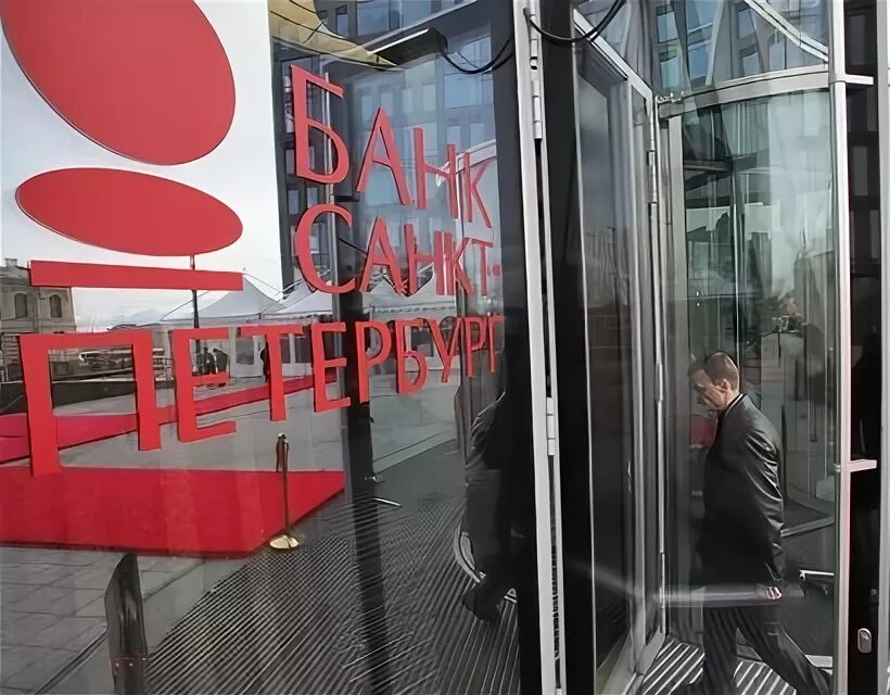 Банк санкт петербург вход в кабинет