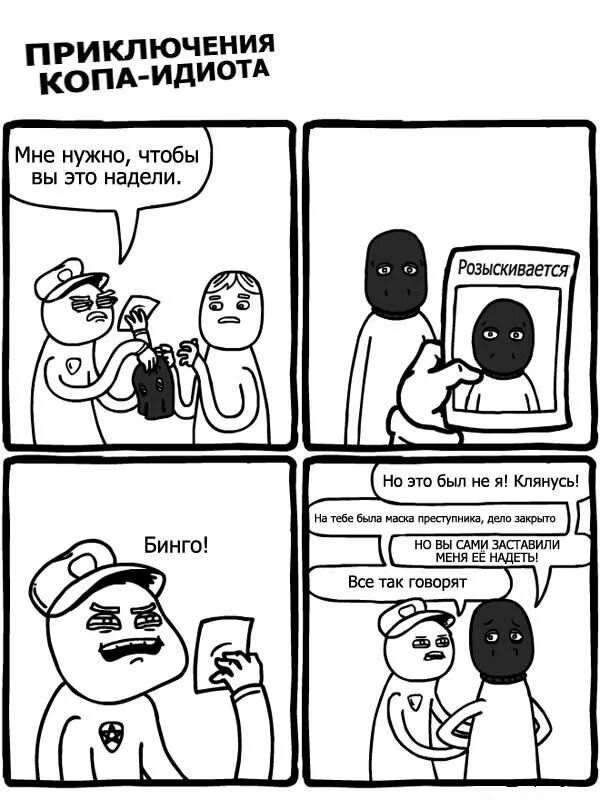 Сама закроешь