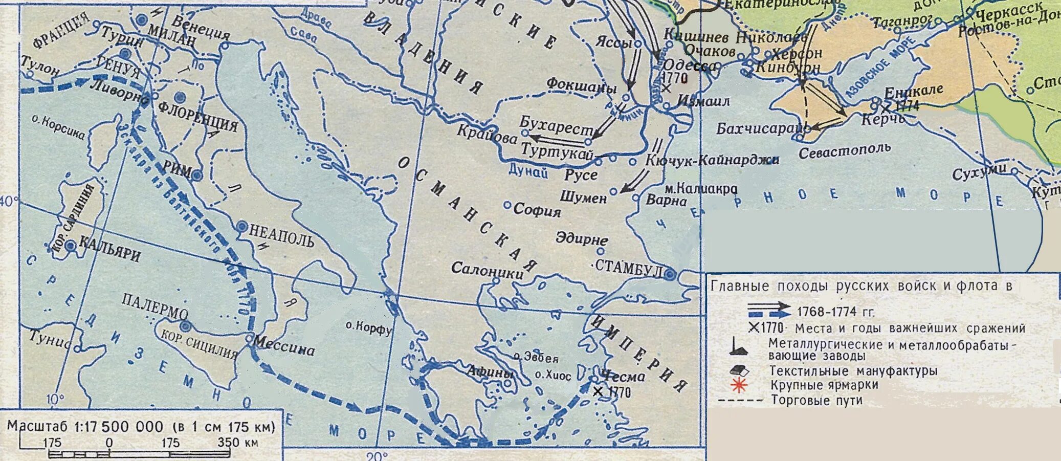 Карты русско турецких. Русско турецкая 1768-1774.
