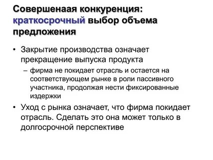 Участвовал пассивно