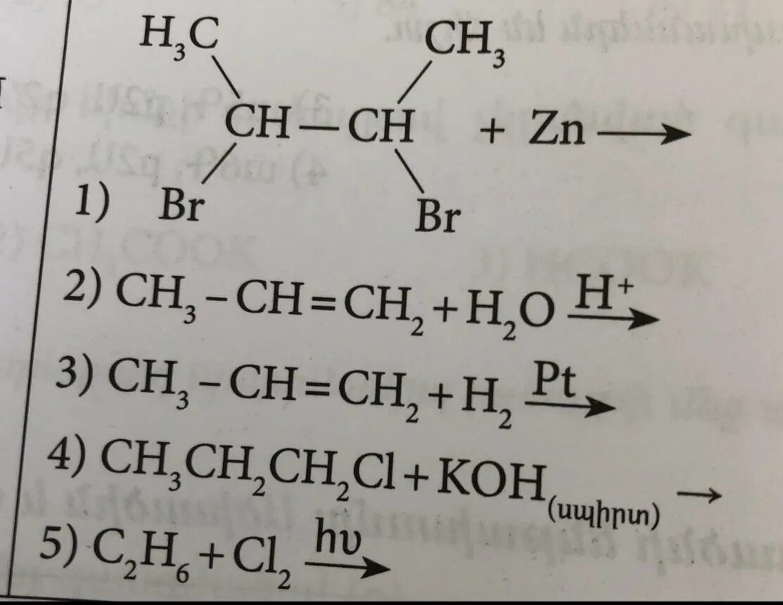Znbr2 naoh. C4h8br2. Ch3ch2ch2cl Koh Водный раствор. H3c-ch2-CL+Koh>h2c=ch2+KCL+h2o характеристика.