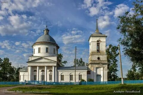 Погода в селе большой вьяс