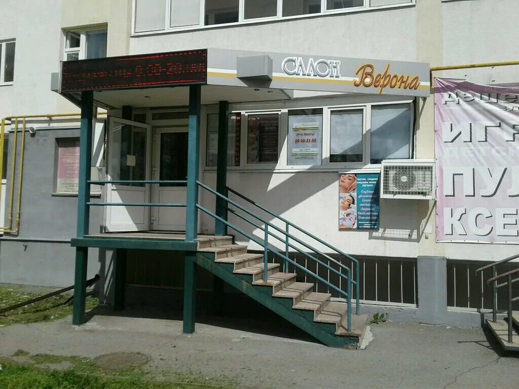 Уральских рабочих 42 верхняя пышма. Верхняя 42. Верхняя пышма ул уральских рабочих 2а. Уральских рабочих 44 верхняя пышма. Уральских рабочих 2а верхняя пышма.