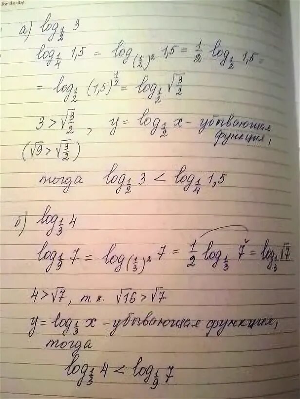 Сравнить числа log1/2 3/4 и log1/2 4/5. Сравните числа log3 4и log 1/4 9. Log 1/3 1/2 и log 1/3 3/5. Сравните с единицей числа а log4 5 и в log1/2 1/3. Сравнить log 1 2 3 4