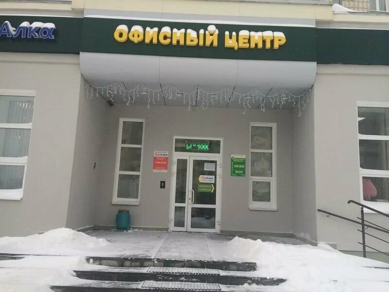 россия, республика татарстан, зеленодольск, улица ленина, 29. зеленодольск ул. ооо срочноденьги. рынок в городе зеленодольск. ленина 35 зеленодольск казань экспресс.